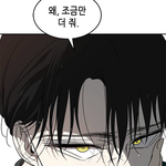 [19] 남친이랑 스킨쉽 <b>진도</b>