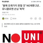 [19] 대한민국 최대 <b>선동</b> 불매운동 근황