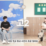 [NCT즌] 아 ㅅㅂ 나랑 <b>동갑</b>인데