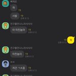 [드루와] ‼️판녀단<b>톡방</b> 새 멤버 모집중‼️