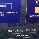 ㅅㅂㅈ같은 <b>심즈</b>놈들아