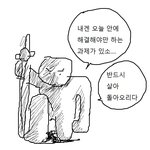 [댓글부탁해] 야 얘더라 <b>큐티클</b> 제거 있자나ㅠㅠ급함