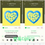 [NCT즌] ❤️헬로<b>퓨처</b> 쩔어주게 응원왔더비❤️