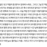 [NCT즌] 누가 내 방에 <b>cctv</b> 달아놨냐고 ㅅㅂ