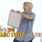 아니 방탄 <b>설문</b> 결과