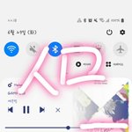 [세븐틴] 이 시간에 (<b>랜선</b>) 회식 영상 올리래