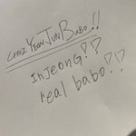 [TXT] 최범규 글씨 잘쓴다