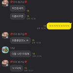 [드루와] ❤️ 판녀단<b>톡방</b> 새 멤버 모집중 ❤️