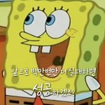 짝남이랑 이어질 <b>확률</b> 몇퍼임?