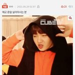 [BTOB] 애교 <b>담당</b> 이짠솝