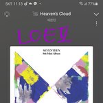 [세븐틴] 와...고소 공지 떴네