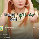 [NCT즌] 옹 헬로우<b>퓨쳐</b>