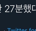 [NCT즌] 아니 127 <b>세계관</b>이 또