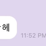 [NCT즌] 하.. 울 <b>효자</b> ㅈㄴ짜…..