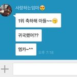 변백현은 막둥이라고 사랑 <b>팍팍</b> 받고 자란게