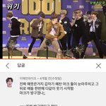 [NCT즌] 와 <b>이사람</b> 머임