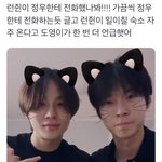 [<b>NCT</b>즌] 얘네 찐친 인증되었지