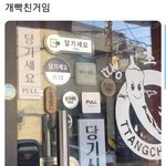 [드루와] 얘들아 시험 무조건 4번으로 찍진 <b>마</b><b>셈</b>