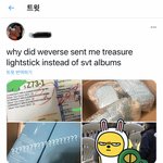 [트레저] (타돌언급) 응원봉 진짜 위버스샵에서 배송한거네