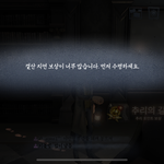 [질문급함] 제5인격 <b>겜</b>하는사람 ??