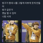 [NCT즌] 아 ㄱㅇㄱ