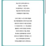 [NCT즌] 오 이런 <b>얘기</b>도 잇엇나