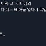 [이태용] 태용이 진짜 <b>감동</b>...