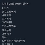 [NCT즌] 아기야워 ㅋㅋㅋㅋ