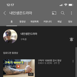 얘들아 이 분 보면 공부 동기<b>부여</b> 많이됨