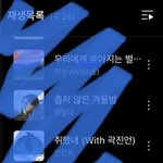 [NCT즌] <b>님</b>들 나 여기 가끔 구경하는데