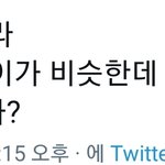 [<b>NCT</b>즌] 이것도 ㅈㄴ 웃겼음ㅋㅋㅋㅋ