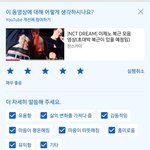 [NCT즌] <b>나의</b> 진심을 봐.. 야너두?