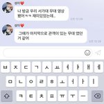 [NCT즌] <b>아</b> <b>나</b> 울어