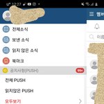 막간을 이용한 경희대생 <b>질문타임</b>