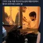 [NCT즌] 도영 정우 고기 <b>웨이팅</b>까지 하고 먹었대