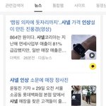 [NCT즌] 오늘 태용이가 <b>간</b> 갤러리아 줄이