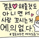 방탄 <b>예의</b>없음