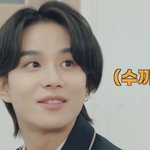 [NCT즌] <b>아웅</b> 기여움 ㅠㅠ 학교자컨 갠적으로 젤 좋았음