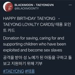 [<b>이태용</b>] 와 여긴 또 뭐냐 태용 로열티 카드?