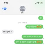 [드루와] <b>엄마</b>가 연락이 안돼
