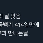 [NCT즌] 뭔가<b>감동</b>적이야