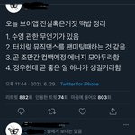 [NCT즌] 어제의 127 떡밥 정리
