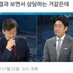 너희 솔직히 페미 어떻게 생각함?