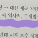 [드루와] 동아시아사 공부하는데 갑자기