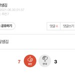 열폭 <b>개지</b>린다