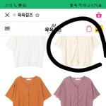 야드라 옷 색 한번만 골라쥬ㅜㅠ
