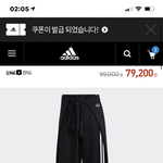 이런바지도 통 <b>수선</b> 되는거 맞지 ??