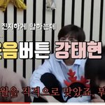 [TXT] 텬프들은 이 <b>영상</b> 다봐야한다…