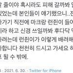 [NCT즌] <b>Good</b>