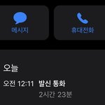 [드루와] 야 이거 <b>짝</b>남인지 썸남인지 판단 좀